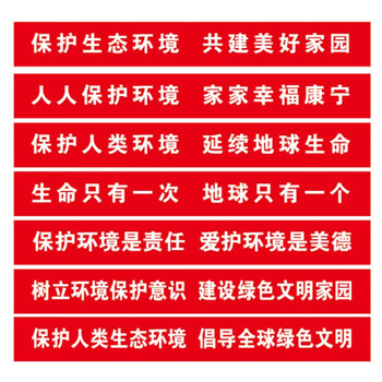 海斯迪克 横幅定制 节日开业彩色拉条幅宣传标语定做 70cm高(长度要几米拍几) (3件起订) HKBS16