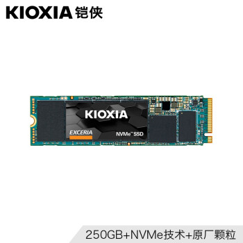 铠侠（Kioxia）250GB SSD固态硬盘 NVMe.M2接口 EXCERIA NVMe RC10系列,降价幅度2.7%