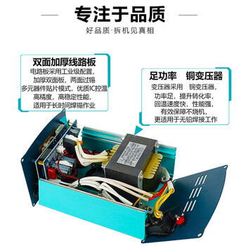 白光（BAKON）涡流加热无铅焊台90W高频电烙铁套装可以调温恒温电洛铁数显涡流电焊台BK2000A