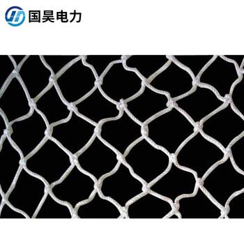 国昊电力 电力安全围网 隔离网防护网1米*10米 防老化警示围网防护遮拦 现做货期1-30天