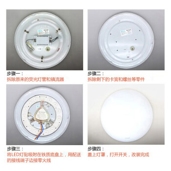 欧司朗(OSRAM)照明 企业客户 明致LED吸顶灯光源模组C ECO 24W/840 暖白光 优惠装10只  