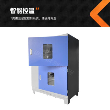 中交建仪TH-20型混凝土碳化试验箱砼碳化试验箱混凝土碳化箱混凝土试块碳化检测箱
