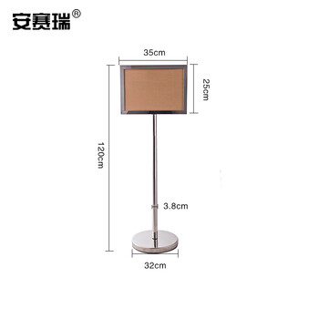 安赛瑞 不锈钢双面指示牌 金属立式广告导向指引牌 水牌展架酒店商场 A4不锈钢原色 13406