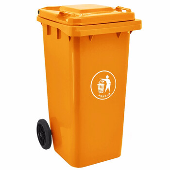 兰诗（LAUTEE）LJT2207 黄色120L垃圾桶户外桶 大号物业环卫垃圾桶