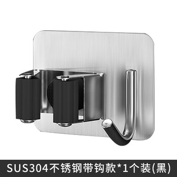 益美得 LSL33243 304不锈钢免打孔拖把挂钩卫生间强力无痕挂架 方形带钩经典黑(1个装)
