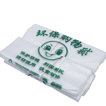 营盘白色环保加厚手拎食品袋 垃圾袋350MM*580MM(55个)四丝