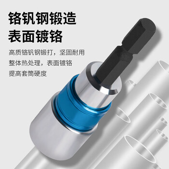 罗宾汉（RUBICON）六角套筒RYH-605 电动冲击钻专用套筒 手枪钻套筒电转电批手电钻套筒披头 5件装