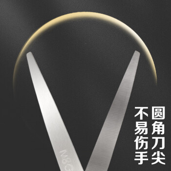 晨光文具170mm办公家用生活剪刀 中号手工剪纸刀 办公用品 单把装颜色随机ASS91307