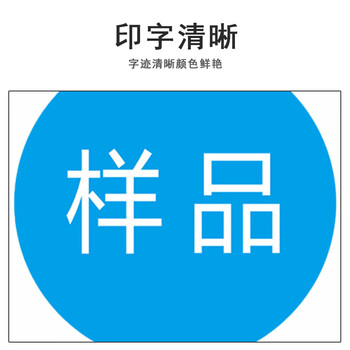 联嘉不干胶贴纸标签 仪器设备校准计量检验标安全合格 蓝色【样品 28款 直径25mm 1000张】