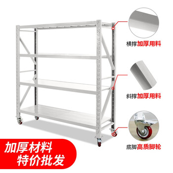 时通货架主架2000*800*1700/4层承载500kg重型仓库仓储物架金属层架置物转运货架带轮