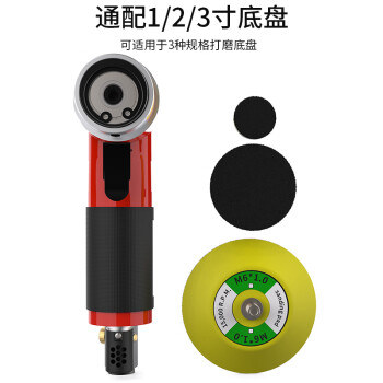 卡夫威尔 小型气动抛光机 磨光机 风动打磨工具 研磨机 砂光机 1/2/3/寸 AS4071