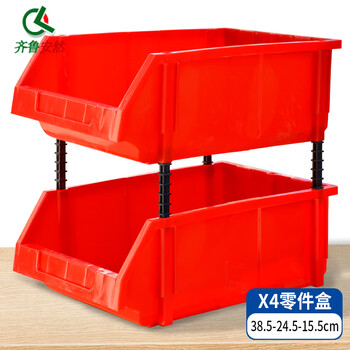齐鲁安然 加厚组合式零件盒物料盒收纳盒工具盒螺丝盒五金盒分类盒库房仓库斜口 红色 X4