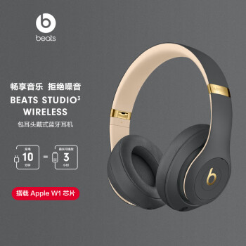 beats Beats Studio3 Wireless 录音师无线3 头戴式 蓝牙无线降噪耳机 游戏耳机 - 魅影灰