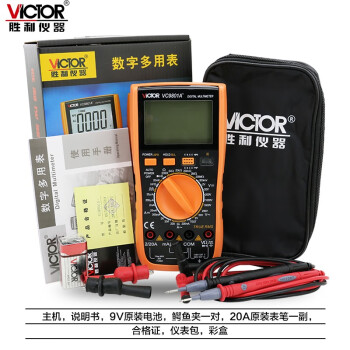 胜利仪器VICTOR 数字万用表VC9801A+定做