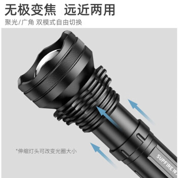 神火 L3 P90 强光防水远射调焦手电筒2节3700电池 1套