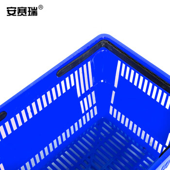 安赛瑞 手提超市购物篮 大号便利店卖场手提篮收纳篮买菜筐 内径43×30×25cm 蓝 28451