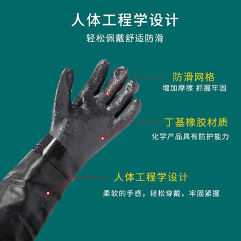 Ansell安思尔 19-024 氯丁橡胶防化手套 双层隔热衬里耐高温180℃ 46cm黑色 8码 定做 1双