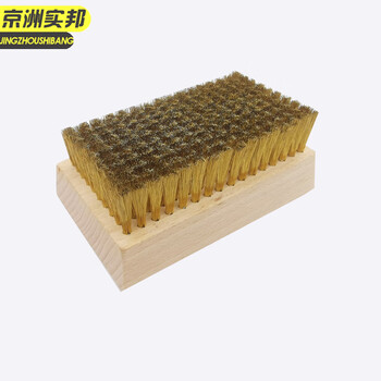 京洲实邦【6*16排铜丝刷3把】钢丝清洁刷JZSB-9819B