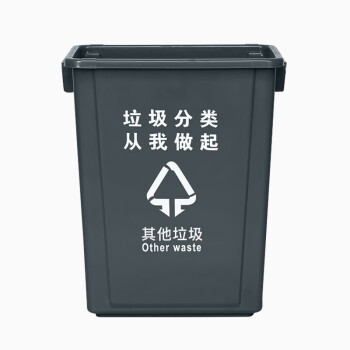 劳保佳 无盖垃圾桶 工业分类大容量无盖长方形垃圾箱 工业塑料无盖垃圾箱 20L方形无盖 蓝色可回收物
