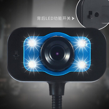 吉选（GESOBYTE）C110 480P高清直播电脑摄像头网络教学家用笔记本台式机视频通话内置USB接口免驱外置麦克风