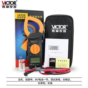 胜利仪器（VICTOR） DM6015F钳形数字电流万用表 交流1-1000A钳表定做