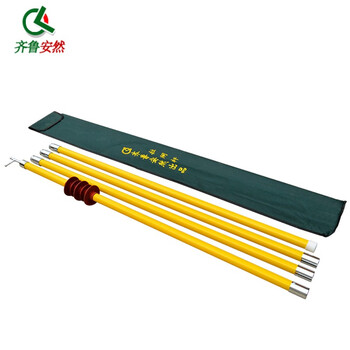 齐鲁安然 粗款 高压拉闸杆 令克棒操作棒 电力防雨绝缘杆【带绝缘子 4节6米 10-220KV】