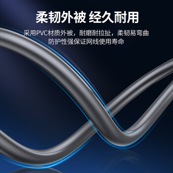 绿联超五类千兆网线【0.50±0.008mm纯铜芯】CAT5e千兆非屏蔽箱线 家装POE监控工程布线305米灰色 60547