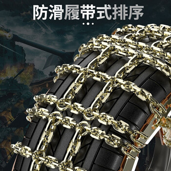 百舸 汽车防滑链 SUV轿车越野车面包车通用免千斤顶雪地轮胎破冰脱困链条 五道田字款