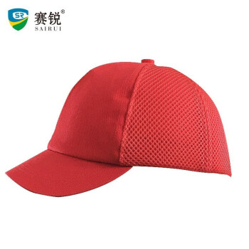 赛锐 SR-1025RD 优越款轻型防撞帽防砸防撞棒球帽车间工人安全帽可定做LOGO 红色 1顶