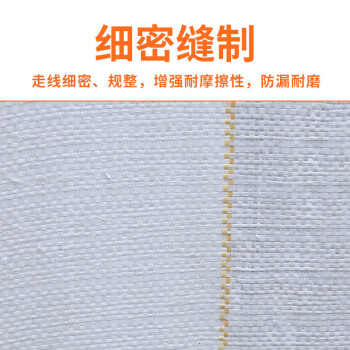 联嘉工业吨包袋 吨袋 沙子集装袋 吊袋 四吊上大口布下出料口 90x90x110cm 