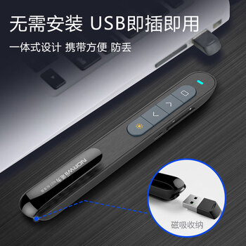 诺为 PPT翻页笔教师用 360°激光笔 可控制音量 投影笔 100m远控翻页器 无线演示器 N27  红光 黑色