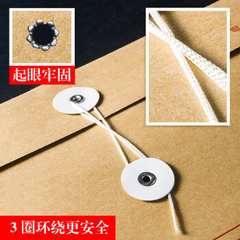 飞尔（FLYER）牛皮纸档案袋 标书合同文件资料袋【280g 加厚牛皮4cm 24x34cm】50个装