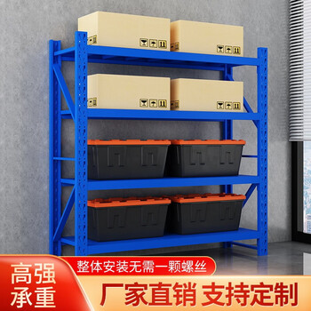 欧思泰 钢制货架储物架工厂车间置物架500KG/层可定制2000*600*2000