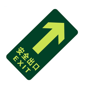 谋福CNMF 消防标识指示牌荧光地贴夜光紧急通道自发光地滑贴警示疏散标志牌 （地贴 直行）794