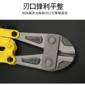 鑫迅博 断线钳14寸大力剪钢丝铁丝大钳子逃生破拆工具剪门锁链锁钳