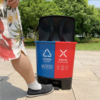 庄太太【40L蓝色可回收物+红色有害垃圾】新国标户外环卫分类脚踏式带盖垃圾桶