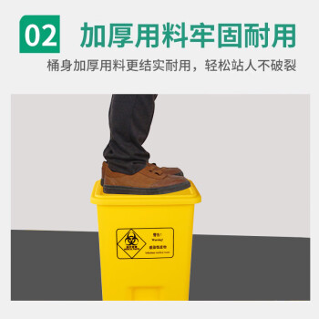 地球卫士 30L医疗废物垃圾桶黄色垃圾桶黄色污物桶医疗垃圾桶 商用30升垃圾桶