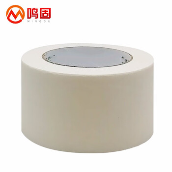 鸣固 美纹纸胶带 地毯划线场馆舞台车库遮蔽保护膜地标线胶带 8cm*50m