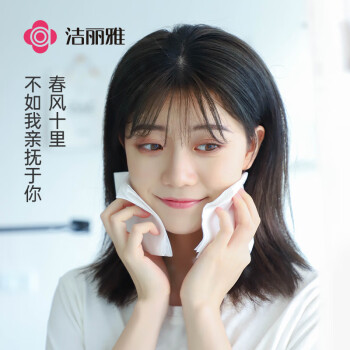 洁丽雅（Grace）一次性洗脸巾100抽*6包干湿两用洁面巾毛巾卸妆擦脸巾