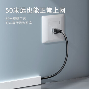 山泽 六类网线 CAT6类千兆网络连接线 工程家用电脑宽带8芯双绞金属屏蔽头成品跳线 黑0.5米 GWD6005