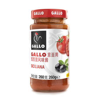 西班牙进口GALLO西西里口味意粉酱260g　意大利面酱调味酱