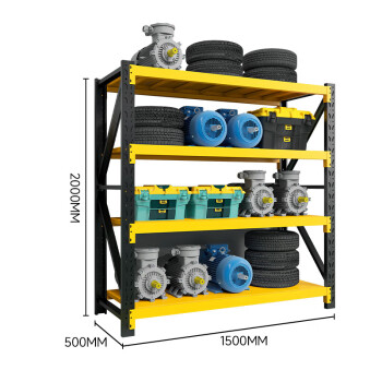 尚留鑫 货架600KG/层重型仓储置物架钢制储物架150*50*200cm四层黑黄套色