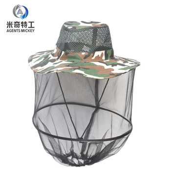 米奇特工(Agents mickey ) 户外垂钓夜钓防虫防蚊帽 钓鱼防晒帽 防蜂帽 遮阳帽可折叠 钓鱼帽 M(56-58cm)