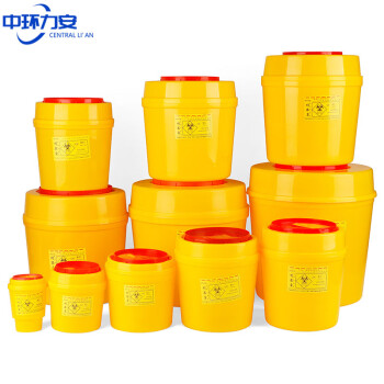 中环力安【圆形1L】黄色塑料垃圾桶一次性医疗利器盒锐器桶