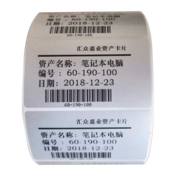 棕头雁 亚银PET标签纸 ZTY6800系列 68T7040500C（10卷/箱 期货 货期3-5个工作日）