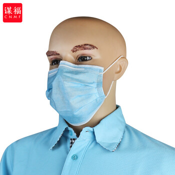 谋福CNMF一次性无纺布口罩防尘防护口罩【 50只装】813L