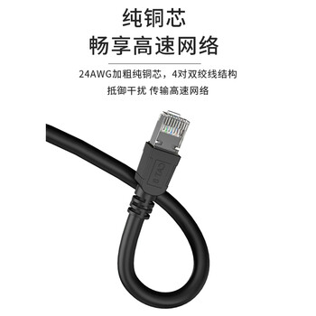 千天（Qantop）QT-WA25L CAT8 八类网线 3米 40G 2000MHZ