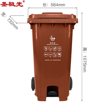 圣极光塑料垃圾桶240L上海款脚踏式小区分类使用垃圾桶可定制G1393咖啡色湿垃圾
