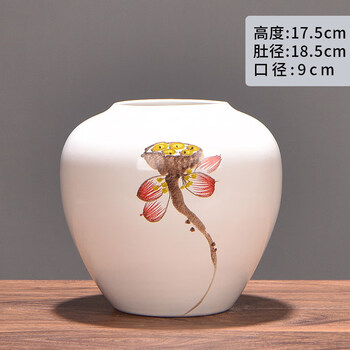 shoumi景德镇新中式陶瓷花瓶插花摆件餐桌客厅玄关电视柜干花装饰品
