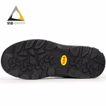 京途劳保鞋男透气绝缘防砸防刺穿安全工作功能鞋9153 44